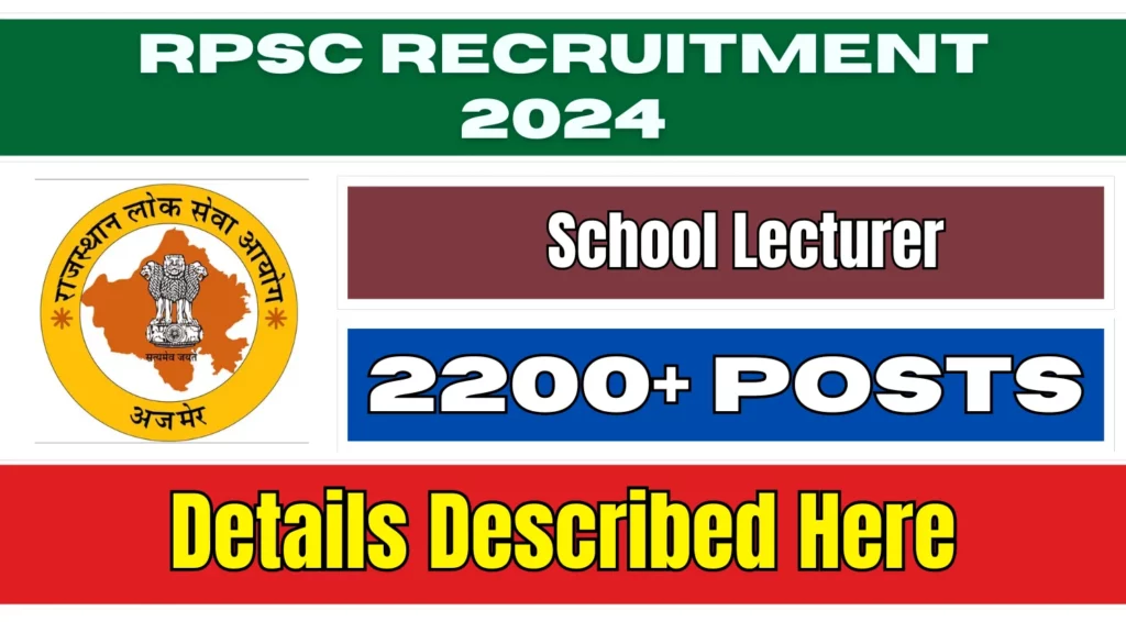 RPSC-School-Lecturer-Recruitment-27102024.webp