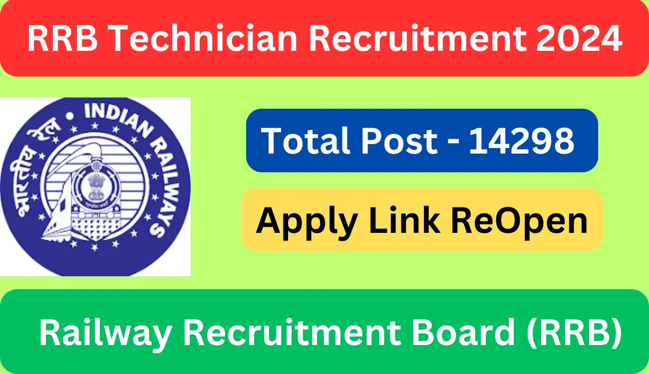 RRB-Technician-Recruitment-28092024.webp