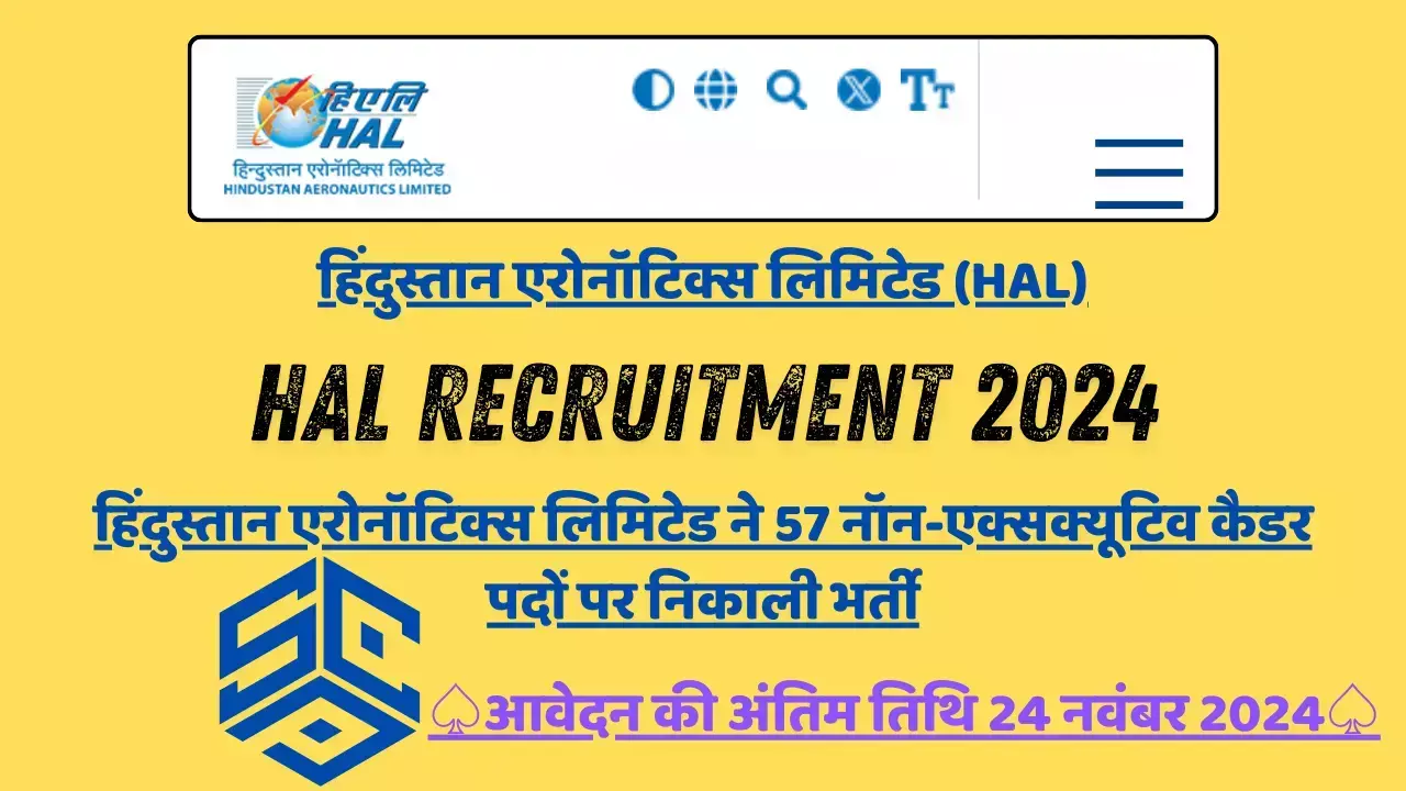 hal-recruitment-10112024.webp