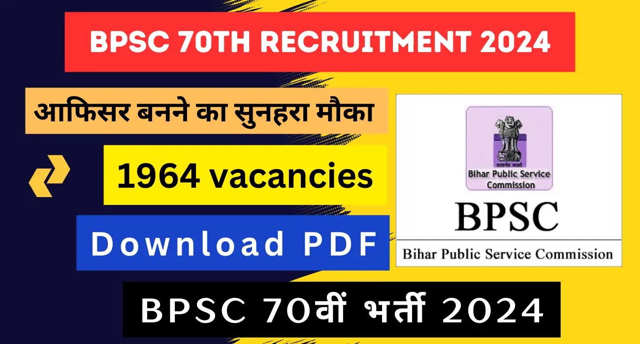 BPSC-70th-Recruitment-29092024